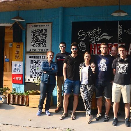 Luoyang Heartland International Youth Hostel المظهر الخارجي الصورة