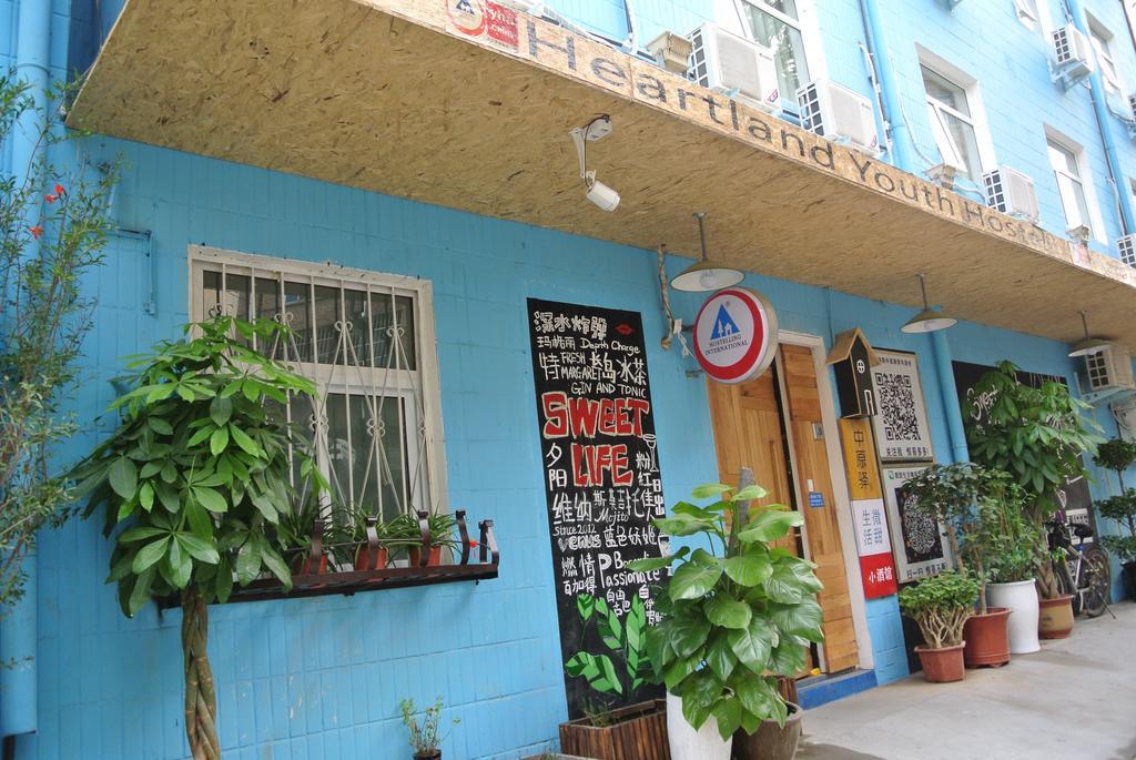 Luoyang Heartland International Youth Hostel المظهر الخارجي الصورة